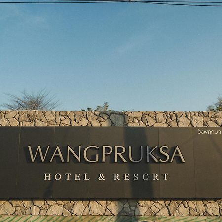 Wangpruksa Resort Muak Lek Kültér fotó